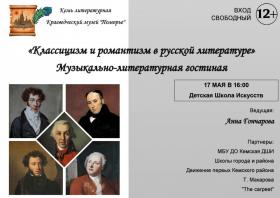 2025 05 17 - Литературная гостиная.jpg