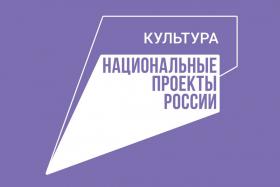 Логотип нацпроекта Kultura.jpg
