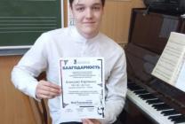 Алексей Карпенко