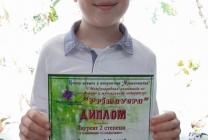 Николай Денисовский